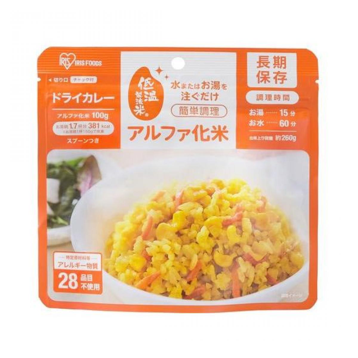 【まとめ買い】アイリスフーズ アルファ化米 α化米 ドライカレー 100g×50個　非常食 保存食 米 長期保存 簡単調理 備蓄 防災 災害 対策 ごはん daiyu8-10138127 ダイユーエイト楽天市場店 サンプル画像2