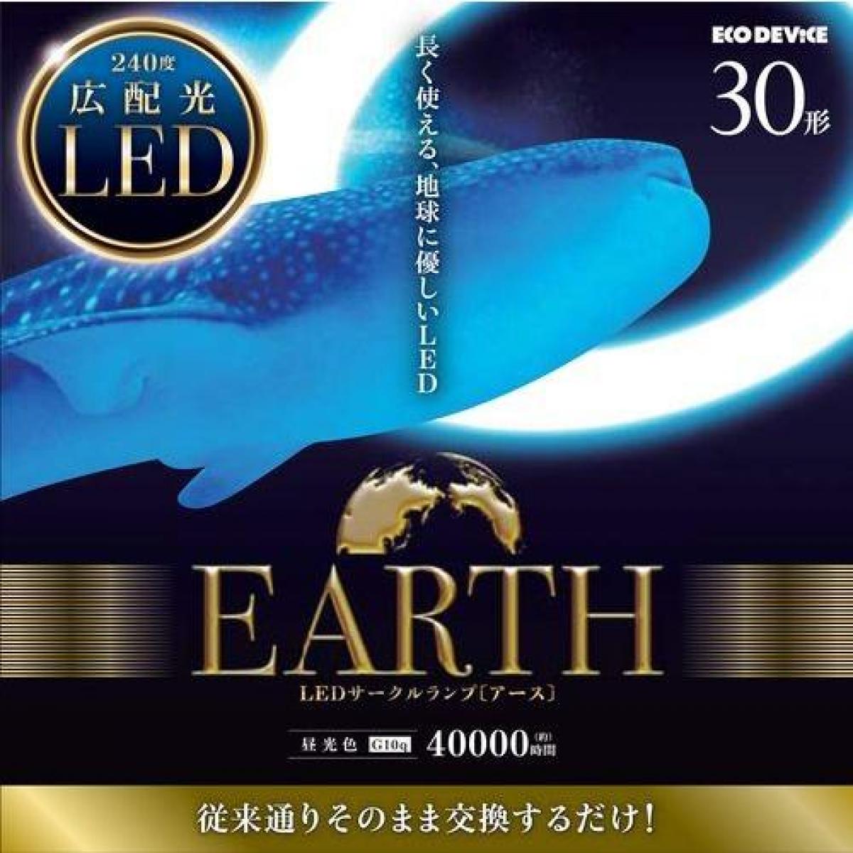 LEDサークルランプ オ