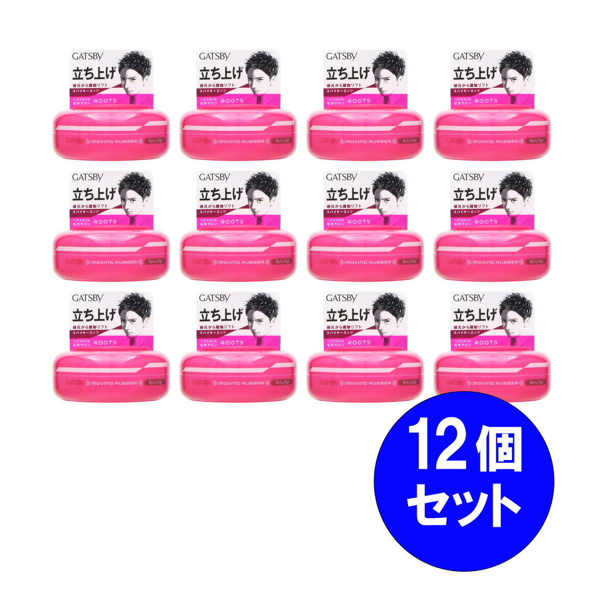 【まとめ買い】12個セット マンダム mandom ギャツビー GATSBY ムービングラバー スパイキーエッジ ワックス 立ち上げ アレンジ クリアフローラルの香り整髪