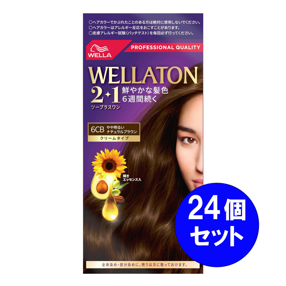 【まとめ買い】24個セット ウエラジャパン ウエラトーン 2＋1 クリームタイプ やや明るいナチュラルブラウン ヘアカラー 白髪染め 長続き