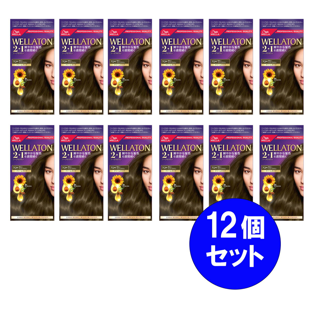 【まとめ買い】12個セット ウエラジャパン ウエラトーン 2＋1 クリームタイプ 明るいマットブラウン ヘアカラー 白髪染め 長続き