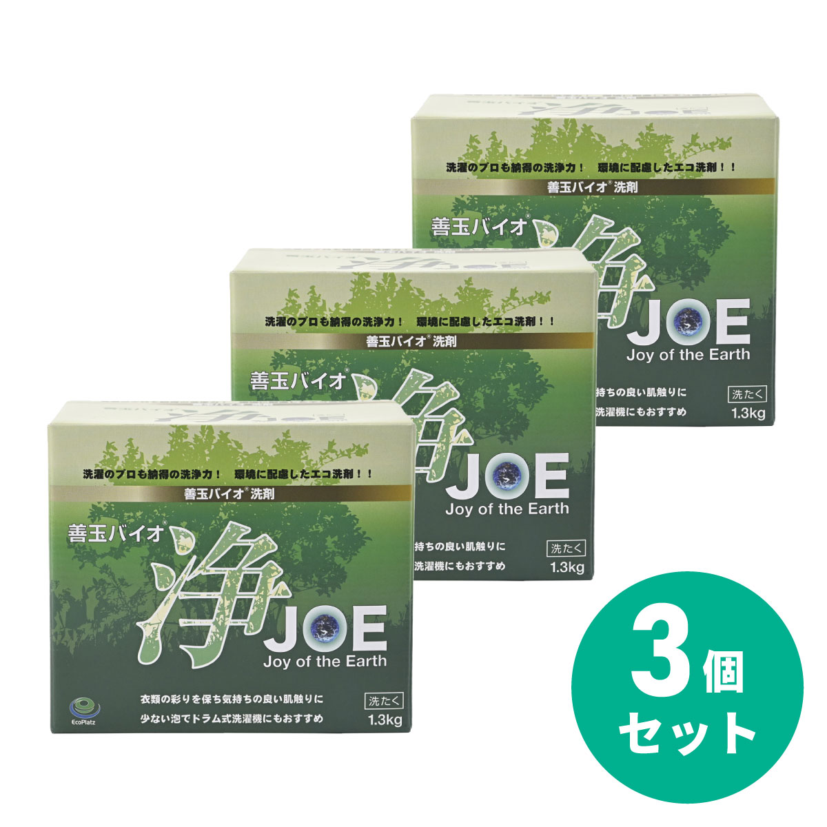 楽天市場】善玉バイオ洗剤 浄joeの通販