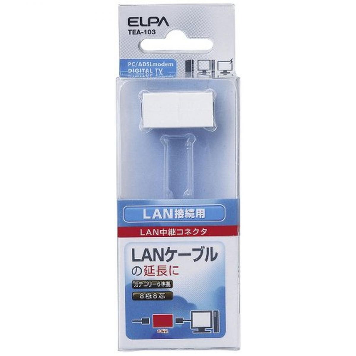 ELPA LANppRlN^[ CAT6 TEA-103