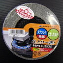 BSデライトディスク1000KS151
