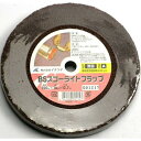 BSスコーライトフラップA荒目150mm×16