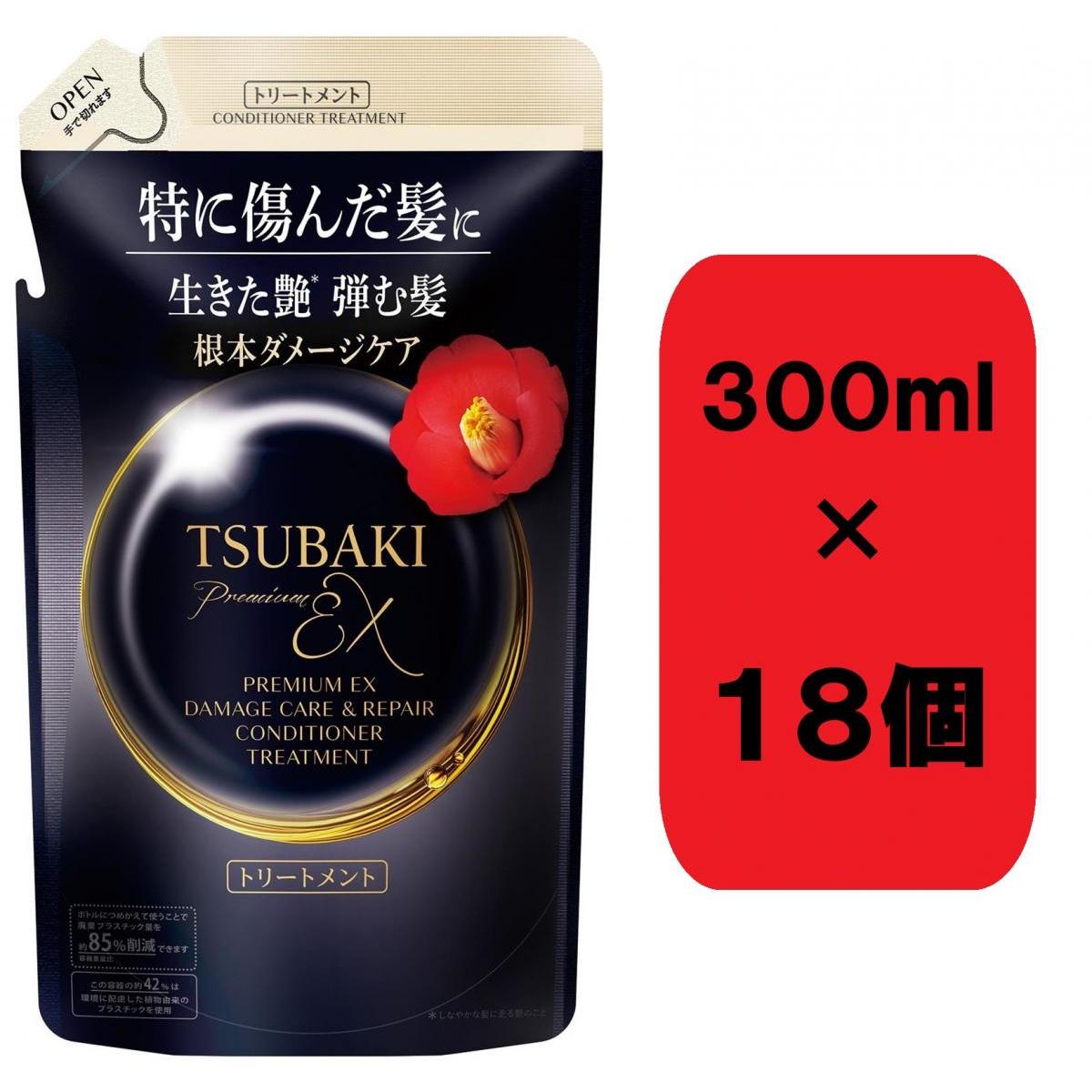 【まとめ買い】ファイントゥデイ TSUBAKI　プレミアムEX　ダメージケア＆リペア コンディショナートリートメント　つめかえ用　300ml×18本
