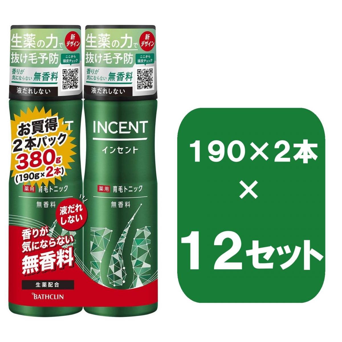 "●生薬のチカラ、未来の髪へ。 ●いつまでも若々しくいるために、はじめよう育毛ケア。 ●頭皮から整えるセルフメンテナンス。" "●2つの生薬エキス（ショウキョウエキス、センブリエキス）が血行を促進し毛根を活性化、抜け毛予防＆育毛。 ●液だれせず、生え際や気になる部分にとどまって効く、爽快直噴ジェットタイプです。 ●ニンジンエキス、ボタンピエキス配合。（保湿成分） ●殺菌作用でふけ・かゆみを防ぎます。 ●無香料、無着色、ノンパラベン、ノンシリコン。 ●エアゾールタイプ。 ●お得なペアパック。" "●傷・湿しん等異常のある部位には、使用しない。 ●頭皮に異常が生じていないかよく注意して使用する。使用中、赤み・はれ・かゆみ・刺激・色抜け（白斑等）や黒ずみ等の異常が現れた場合、また日光が当たって同じような異常が現れた場合は使用を中止し、皮フ科医へ相談する。使用を続けると症状が悪化することがある。 ●目に入らないよう注意し、目に入った場合は、こすらず、すぐに水又はぬるま湯で充分に洗い流す。 ●まぶたの周囲、粘膜等に噴射しない。 ●同じ箇所に連続して3秒以上噴射しない。 ●乳幼児の手の届く所に置かない。 ＜火気と高温に注意＞ ●高圧ガスを使用した可燃性の製品であり、危険なため、下記の注意を守ること。 1.炎や火気の近くで使用しないこと。 2.火気を使用している室内で大量に使用しないこと。 3.高温にすると破裂の危険があるため、直射日光の当たる所やストーブ、ファンヒーターの近くなど温度が40度以上となる所に置かないこと。 4.火の中に入れないこと。 5.使い切って捨てること。 ●高圧ガス：DME" "＜ガス抜きキャップ付き（ガス抜きの注意事項と方法）＞ ●中身を使い切ってから、火気のない屋外で行う。 ●本品のキャップ以外は使用しない。 1.スプレーボタンを取りはずす。 2.缶を逆さにして、キャップの中央の穴にノズルを強く押し込む。 3.噴射音が完全に消えてから、市町村等で定められた方法により廃棄する。" "●ノズルの向きを確かめ、頭皮に適量を直接スプレーし、よくなじませながらマッサージしてください。 ●整髪時や洗髪後（タオルドライ後）など1日2回（朝・晩）程度、毎日使用することをおすすめします。 ●よく振って、缶の頭部を必ず上にしてお使いください。 ●下向きで使うと、ガスだけが出て最後まで使用できないことがあります。" ・メーカー名又は輸入者名：バスクリン ・原産国・製造国：日本 ・商品区分：化粧品 ・広告文責： 株式会社ダイユーエイト 0120-838-899 【ご購入前にご確認ください】※沖縄・離島、その他一部地域からのご注文はお受けできません。システムの都合上ご注文は可能ですが、自動キャンセルになりますのでご了承ください。※当店ではのし・ラッピング梱包は承っておりません。※お客様都合でのキャンセル及び返品・交換は受け付けておりません。あらかじめご了承の上、ご注文ください。※商品の仕様・パッケージや原産国・原産地などは、メーカーの都合により予告なく変更される場合がございます。最新の情報につきましては、メーカーにご確認くださいますようお願いいたします。