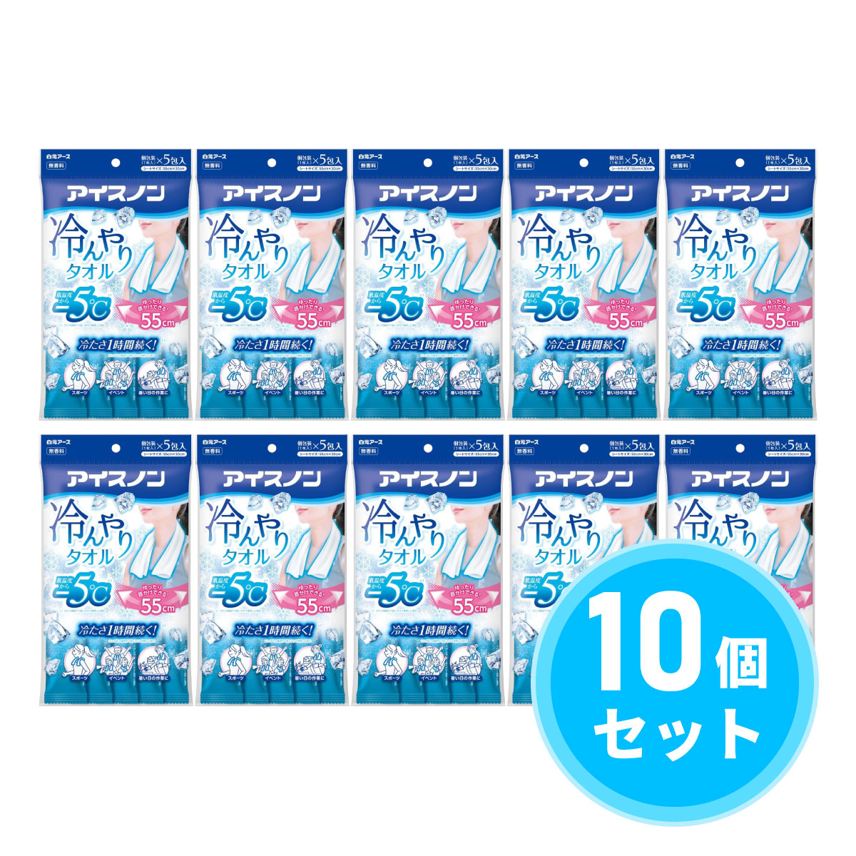 首にかけてひんやりリフレッシュ！肌温度－5°Cのひんやりロングタオル。 冷たさが約1時間続きます。冷感成分トリプル配合※。※クール成分（メントール、乳酸メンチル）、冷感補強成分（バニリルブチル） 使いきりタイプで衛生的です。 ●肌温度から－5°C※1のひんやりロングタオル！ ●冷却液たっぷり※2 ●首にかけてひんやりリフレッシュ！ひんやり感が約1時間※3続きます。 ●冷感成分トリプル配合※4 ●ヒアルロン酸、コラーゲン配合 ●冷凍庫で冷やすと、さらに冷たく感じます。 ＊シートが凍って広げにくい場合は、やわらかくなるまで室温に置いてからご使用ください。 ●使いきりタイプで衛生的です。 ●持ち運びに便利な個包装です。 ＊外気温や使用環境により、冷涼感の感じ方は異なります。＊冷涼感の感じ方には、個人差があります。 ※1、3　30°Cの環境下で首にかけて使用した場合 ※2　当社ボディシート比 ※4　クール成分（メントール、乳酸メンチル）、冷感補強成分（バニリルブチル） 《製品仕様》 ●内容量：1枚×5包（×10個） ●サイズ（mm）：パッケージ（幅×高さ×奥行）：145×255×25、本体（幅×高さ×奥行）：シートサイズ 55cm×30cm ●JANコード：4902407024190 ●用途：体の暑さ対策 ●成分：水、エタノール、メントール、乳酸メンチル、バニリルブチル、ヒアルロン酸、コラーゲン、界面活性剤、防腐剤※パラベンを配合しています。 【ご購入前にご確認ください】 ※沖縄・離島、その他一部地域からのご注文はお受けできません。システムの都合上ご注文は可能ですが、自動キャンセルになりますのでご了承ください。 ※当店ではのし・ラッピング梱包は承っておりません。 ※お客様都合でのキャンセル及び返品・交換は受け付けておりません。あらかじめご了承の上、ご注文ください。※商品の仕様・パッケージや原産国・原産地などは、メーカーの都合により予告なく変更される場合がございます。最新の情報につきましては、メーカーにご確認くださいますようお願いいたします。