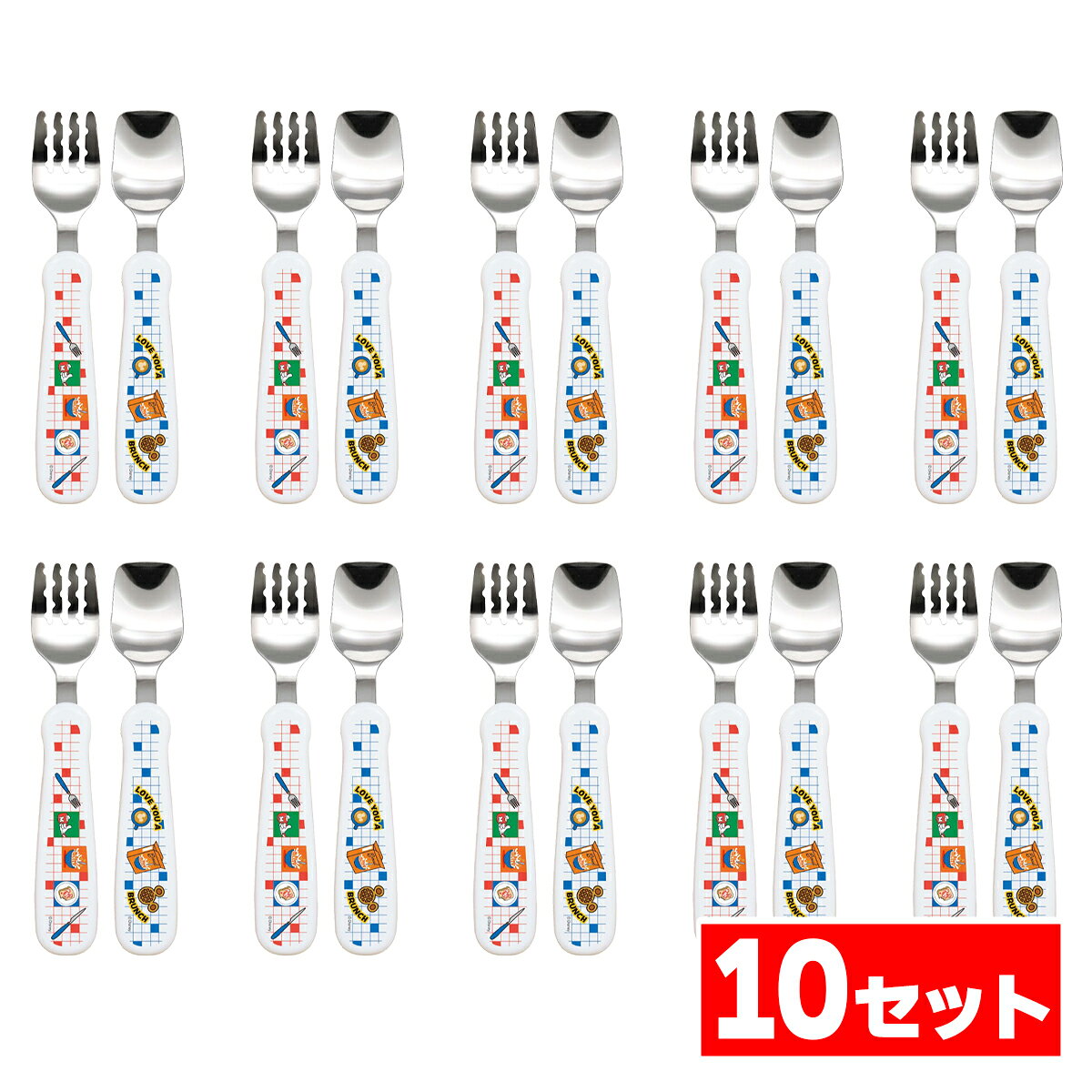 ★10セット 2010年の発売から愛され続けた、エジソンママのフォーク＆スプーン。愛らしいディズニーキャラクターと食事をもっと楽しく！フォークとスプーンは先端を薄くしているので口当たり滑らか。スプーンの先端はお口からまっすぐ引き抜けるフラットな形状を求めて仕上げにもこだわりました。耐久性に優れたステンレス製。 《製品仕様》 ●対象月年齢：1.5歳ごろ～ ●種類：ミッキー ミール ●材質（耐熱温度）： 本体：ポリプロピレン、熱可塑性エラストマー、ステンレス（160度） ●お手入れ方法 本体：×電子レンジ　◯食器洗浄機・乾燥機　×煮沸消毒　×薬液消毒 ●サイズ/重量 フォーク：26×13×140mm/23g スプーン:27×13×140mm/24g 【ご購入前にご確認ください】※沖縄・離島、その他一部地域からのご注文はお受けできません。システムの都合上ご注文は可能ですが、自動キャンセルになりますのでご了承ください。※当店ではエコ配送を心掛けている為、簡易梱包(商品の外箱に直接伝票の貼付や商品パッケージにラップ包装のみ 等)で発送をする商品もございます。あらかじめご了承の上ご注文いただきますよう宜しくお願い致します。※当店ではのし・ラッピング梱包は承っておりません。※お客様都合でのキャンセル及び返品・交換は受け付けておりません。あらかじめご了承の上、ご注文ください。※商品の仕様・パッケージや原産国・原産地などは、メーカーの都合により予告なく変更される場合がございます。最新の情報につきましては、メーカーにご確認くださいますようお願いいたします。