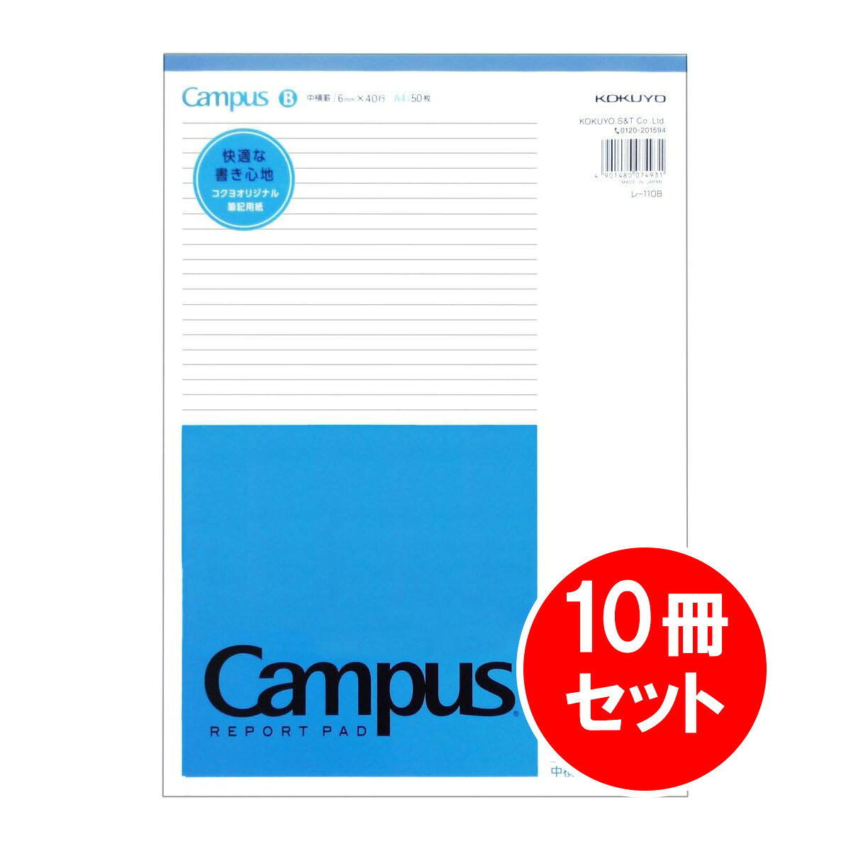 【商品説明】 ●サイズ：A4 ●タテ・ヨコ：297・210 ●罫内容：B罫(6mm) ●行数：40行 ●枚数：50枚 ●仕様：上質紙 ●紙厚：50g/m2 【ご購入前にご確認ください】※沖縄・離島、その他一部地域からのご注文はお受けできません。システムの都合上ご注文は可能ですが、自動キャンセルになりますのでご了承ください。※当店ではエコ配送を心掛けている為、簡易梱包(商品の外箱に直接伝票の貼付や商品パッケージにラップ包装のみ 等)で発送をする商品もございます。あらかじめご了承の上ご注文いただきますよう宜しくお願い致します。※当店ではのし・ラッピング梱包は承っておりません。※お客様都合でのキャンセル及び返品・交換は受け付けておりません。あらかじめご了承の上、ご注文ください。※商品の仕様・パッケージや原産国・原産地などは、メーカーの都合により予告なく変更される場合がございます。最新の情報につきましては、メーカーにご確認くださいますようお願いいたします。
