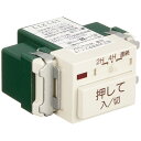 パナソニック(Panasonic) フルカラー埋込(4時間・2時間・連続ON付)(5〜50W用)電子 浴室換気スイッチ WN5294K