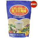 【訳あり品】アイリスオーヤマ コンポスト 生ゴミ発酵器用発酵促進剤 1L　生ごみ発酵器EM-18専用 EM菌 有効微生物群 有機肥料