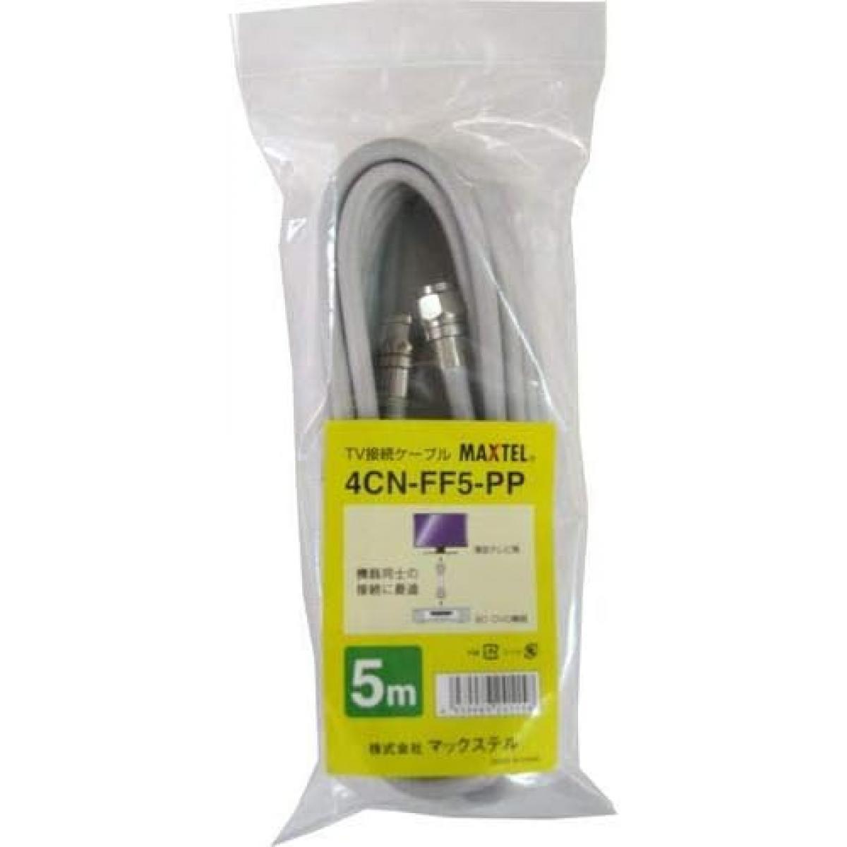 マックステル FF型S-4CFBケーブル5M 【品番】4CN-FF5-PP
