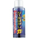 シールはがしリキッド 30ml TU-45