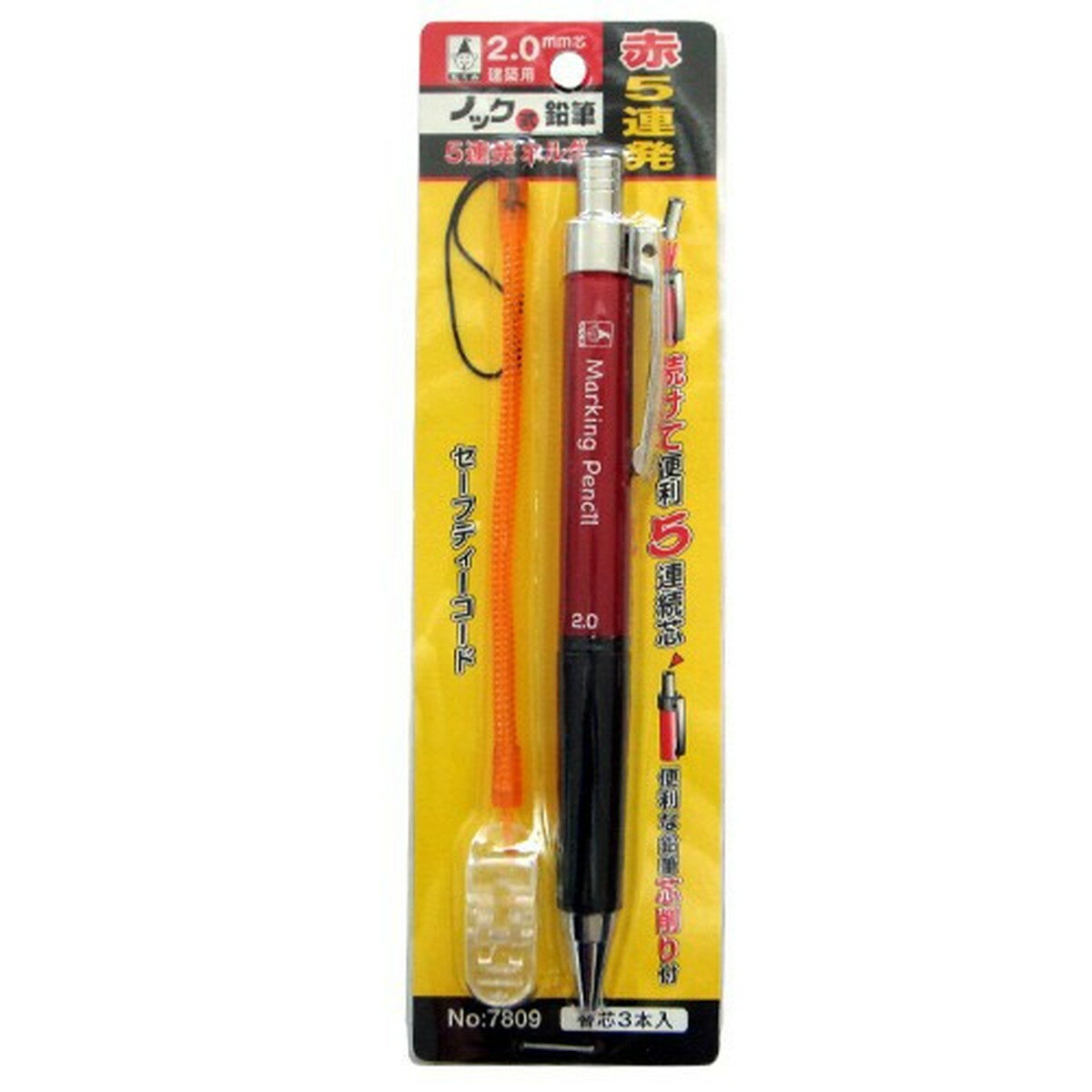 ノック式鉛筆5連発赤#7809