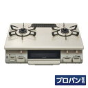 リンナイ ガステーブル ガスコンロ プロパンガス LPガス KG67BEL LPG 左強火 幅約 60cm 水なし片面焼きグリル クリームベージュ