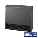 リンナイ(Rinnai) ガスファンヒーター Standard(スタンダード) RC-U5801PE-BG ブラウニッシュグレー【13A都市ガス用】　DC駆動モーター プラズマクラスター