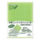 マルアイ クッション封筒 フジツボプチプチ君 角2 SP-K2G