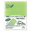 マルアイ クッション封筒 フジツボプチプチ君 角3 SP-K3G