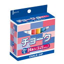 チョーク24本入カラー