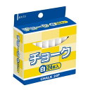チョーク24本入白