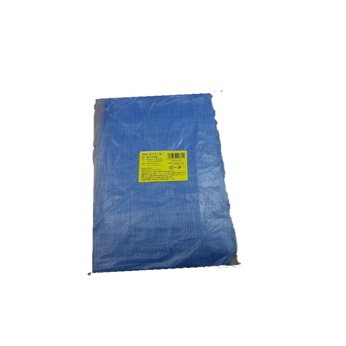 ブルーシート薄手 2.7X3.6 #1200