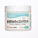光陽社NEWサンライト銅・真鍮用コンパウンド