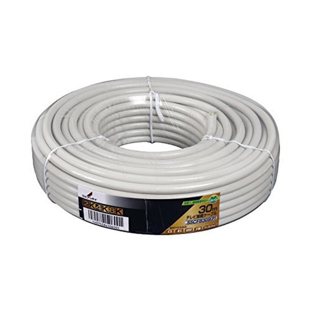 DXアンテナ 同軸ケーブル 【2K 4K 8K 対応】 30m 両端無加工 S-5CFB ホワイト S5CFB30S(P)