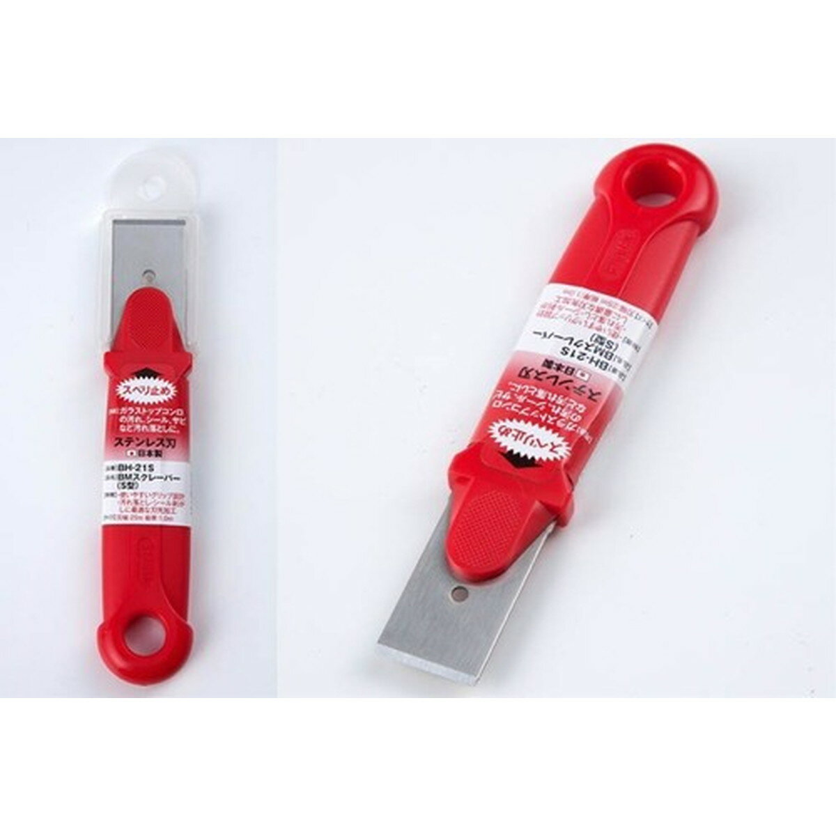 BMスクレーパーS型直BH-21S