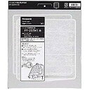 ナショナル/パナソニック 換気扇用交換フィルターPanasonic 25cmタイプ（FY-FTT25の後継品） FY-FTT251