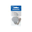 パナソニック(Panasonic) キャノピスイッチ/P WS5201HP 1個【純正パッケージ品】 照明器具 配線器具 キヤノピスイッチ