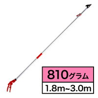 アルス超軽量伸縮式高枝鋏ライトチョキズーム150Z-3.0-5D