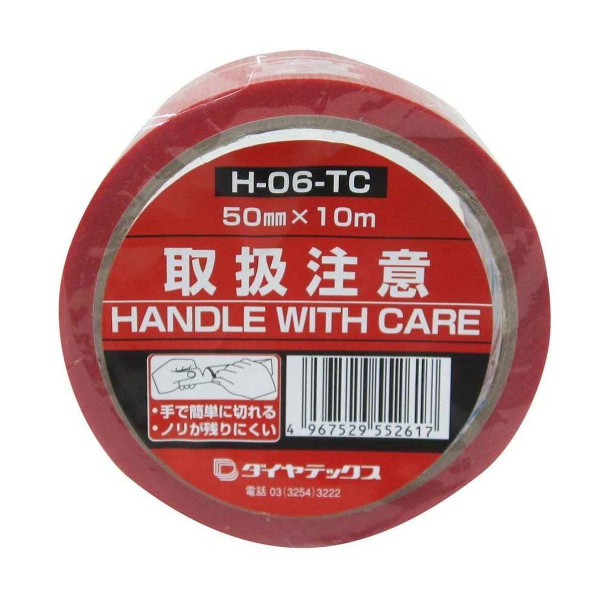 ƥå ѥ󥯥 ɽơ ּ谷ա 50mm10m H-06-TC