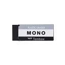 トンボ鉛筆 MONO 消しゴム モノPE01 ブラック PE-01AB