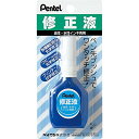 ペンテル 修正液ボトル XEZL1-W
