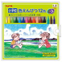 ぺんてる 小学校色鉛筆 12色+3色 日本製(3)