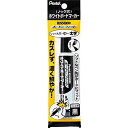 ぺんてる ホワイトボードマーカー ノックル 黒 XEMWL5BF-A