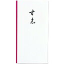 マルアイ 新万円袋116 寸志 FSC ノ-116