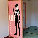 アサヒペン エヴァンゲリオン ふすま紙 プラグスーツ カヲル（ふすま紙1枚用） 92cm×182cm 2枚組 EVA-013F シンジ ネルフ アスカ カヲル マリ レイ 使徒