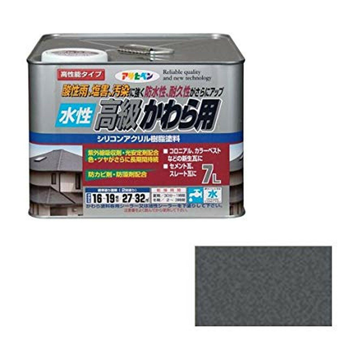 楽天市場】アサヒペン 水性高級かわら用の通販 楽天市場】アサヒペン 水性高級かわら用の通販