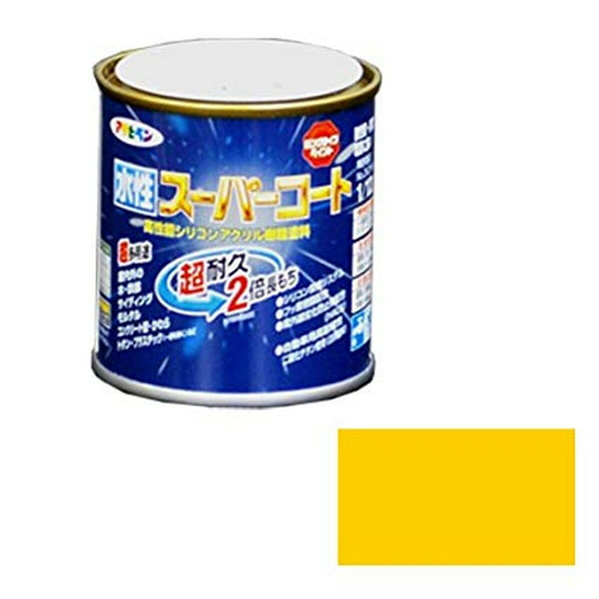 アサヒペン ペンキ 水性スーパーコート 水性多用途 黄色 1/12L