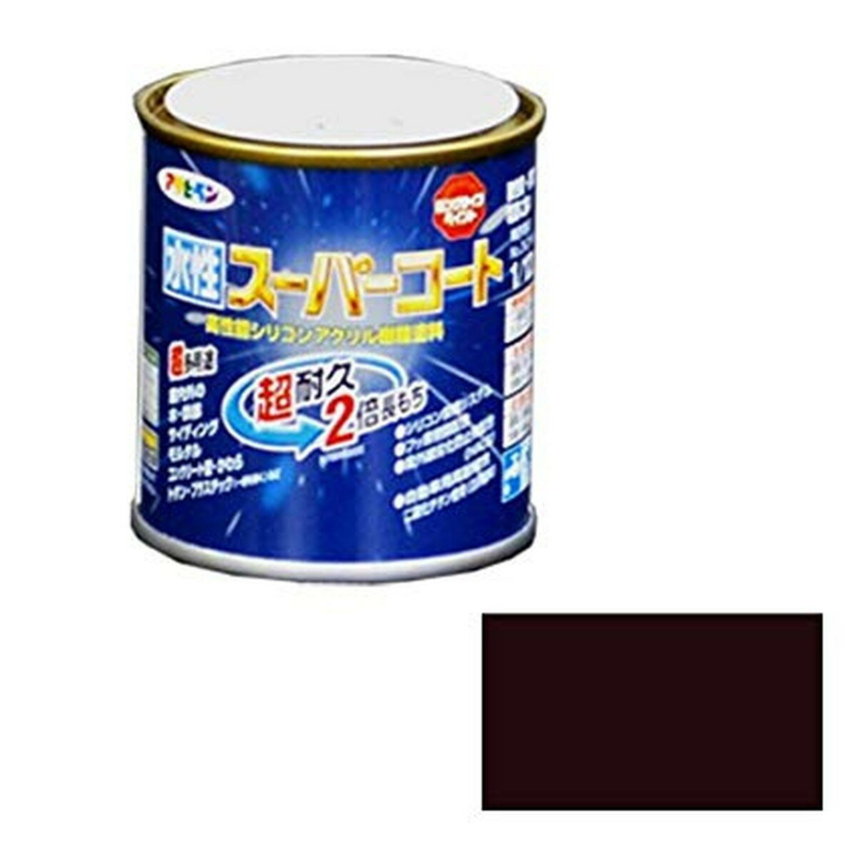 アサヒペン ペンキ 水性スーパーコート 水性多用途 こげ茶 1/12L