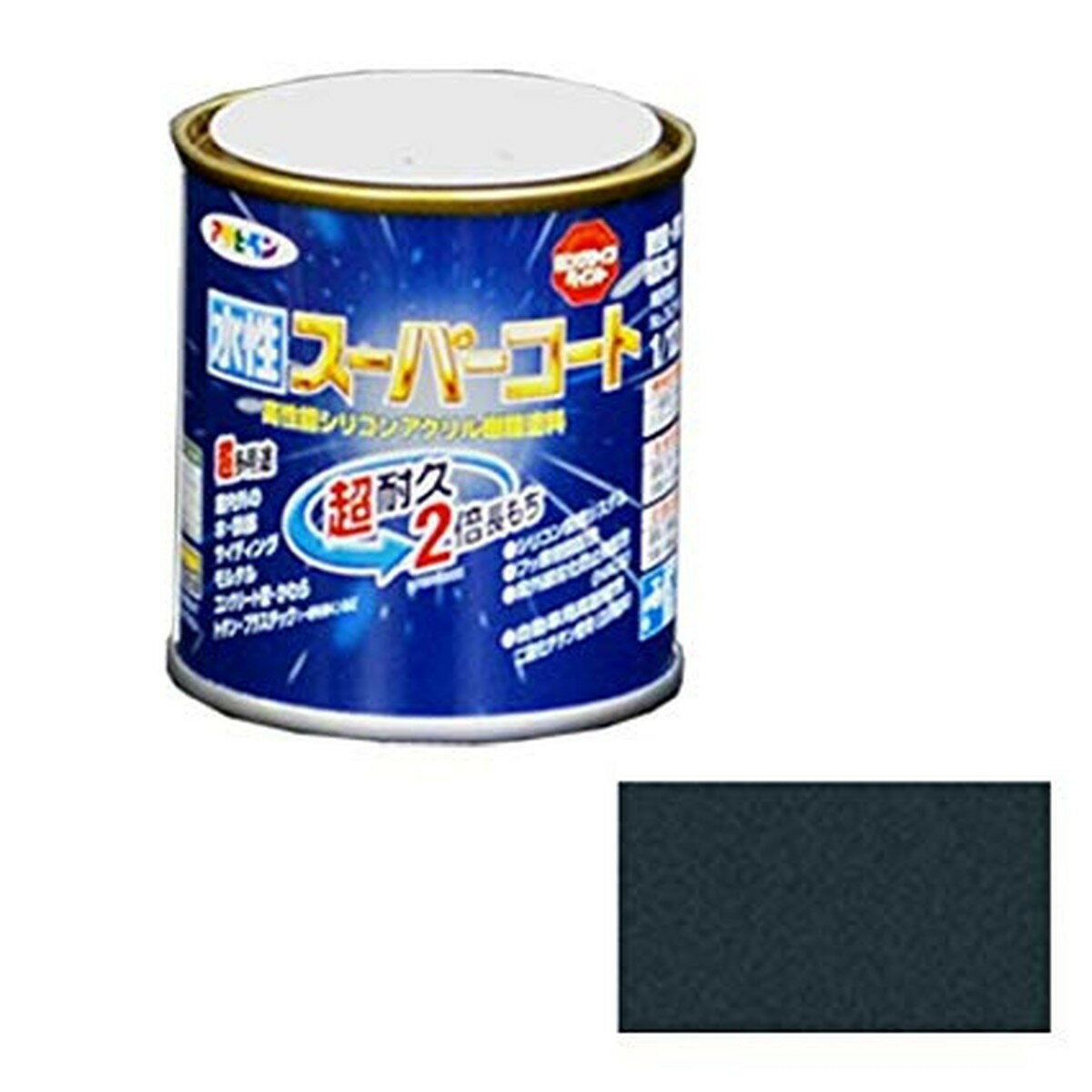 アサヒペン ペンキ 水性スーパーコート 水性多用途 銀黒 1/12L