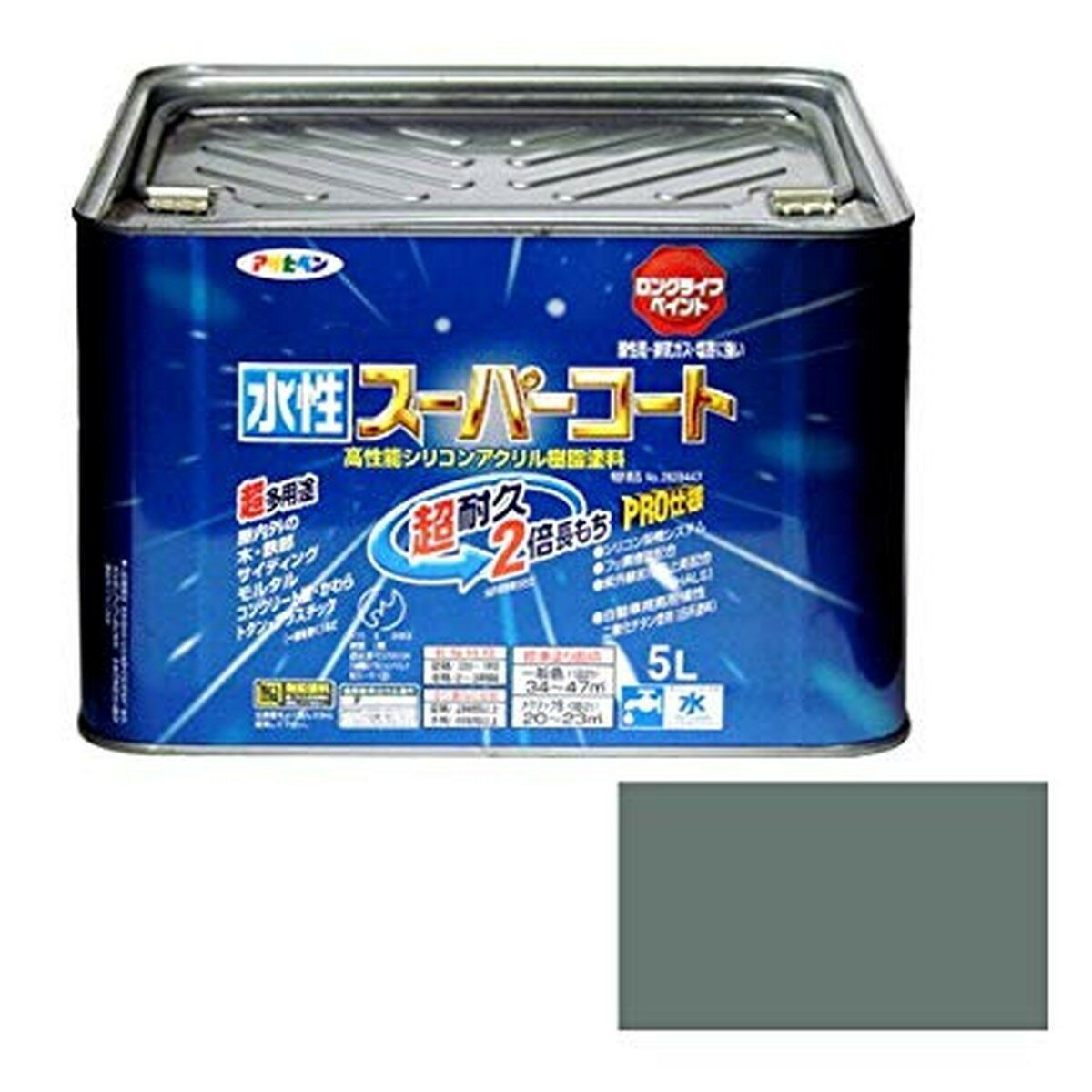 アサヒペン 塗料 ペンキ 水性スーパーコート 5L ライトグレー 水性 多用途 ツヤあり 1回塗り 超耐久特殊フッ素樹脂配合 サビドメ剤配合