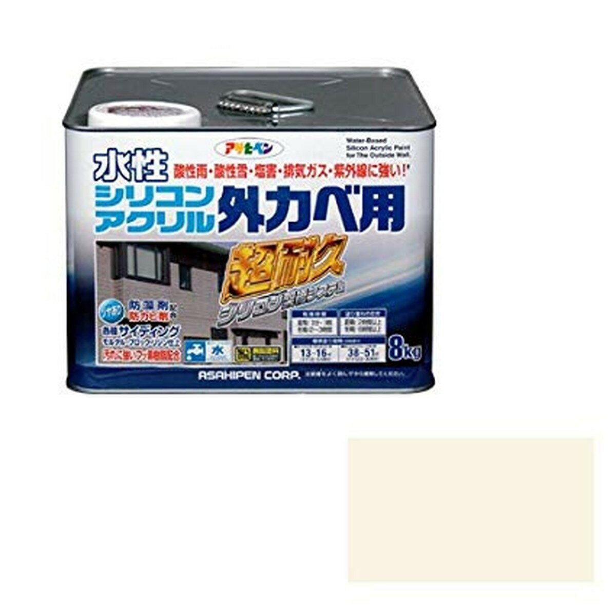 楽天市場】アサヒペン 水性シリコンアクリル外かべ用 アイボリー 楽天市場】アサヒペン 水性シリコンアクリル外かべ用 アイボリー