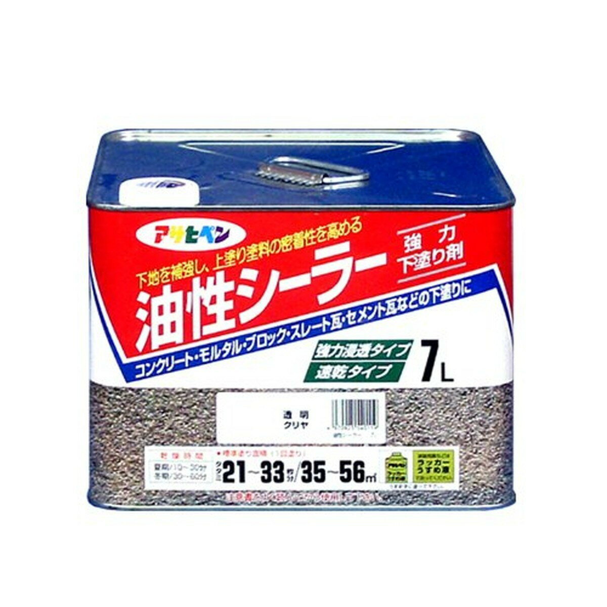 アサヒペン 油性シーラー 7L 透明 クリヤ 塗料 下塗り