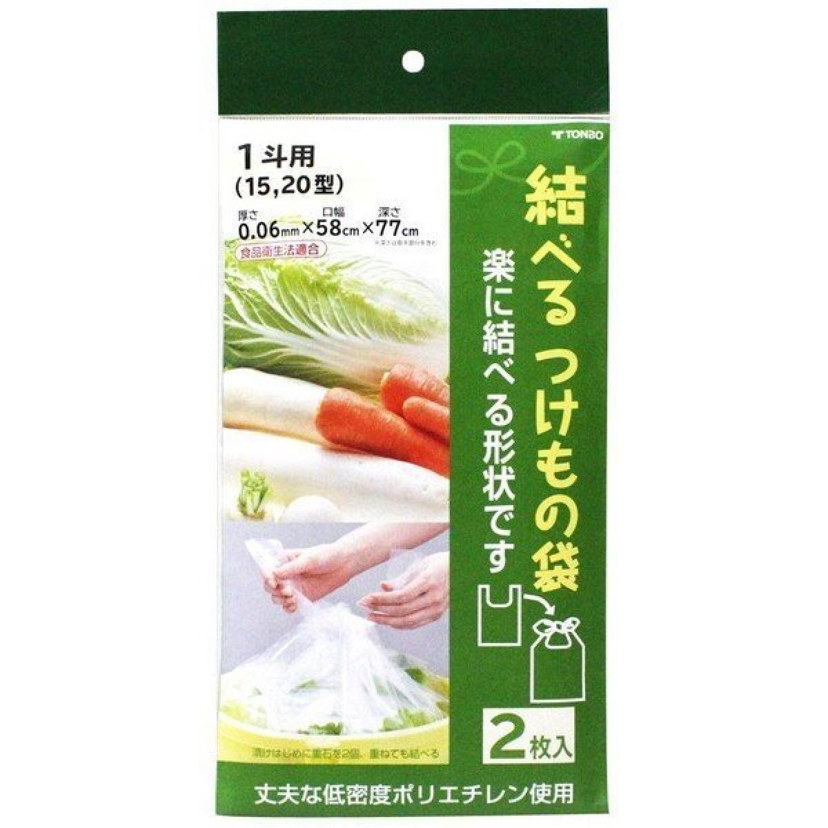 トンボ 結べるつけもの袋 1斗用 2枚入