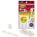 3M(スリーエム) コマンド フック お買い得パック カレンダー用 15個 CM17-CI15HN