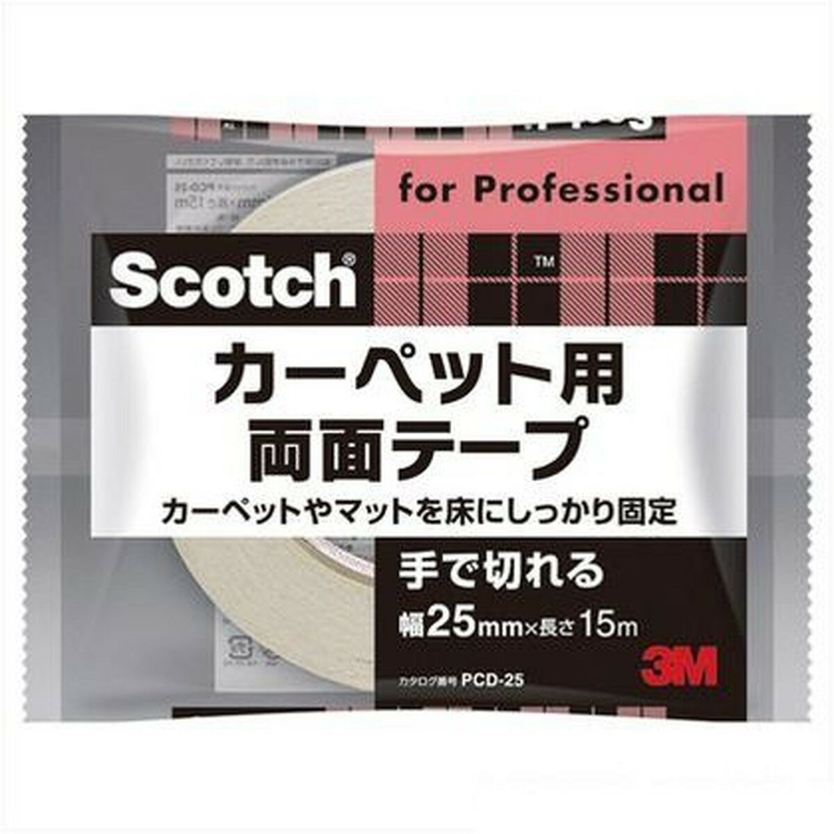 3M（スリーエム） スコッチ カーペット用 両面テープ 25mm×15m PCD-25