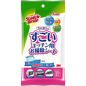 スコッチブライト 汚れ落ちがすごいキッチン用お掃除シート 15枚入